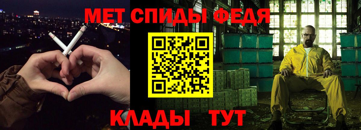 Амфетамин Premium Нарьян-Мар