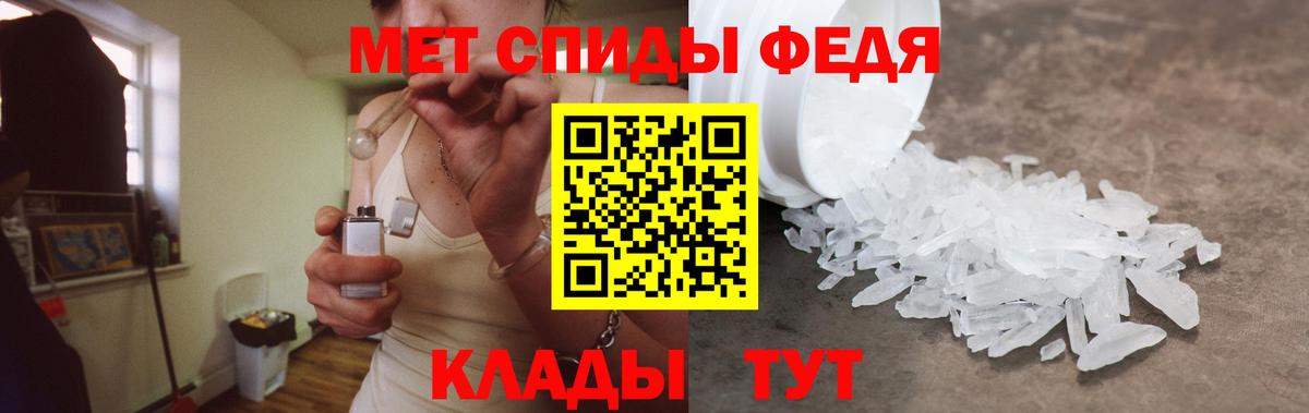 Амфетамин  Amphetamine  Вход с VPN  Нарьян-Мар  Амфетамин Розовый 