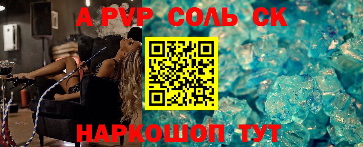 А ПВП СК КРИС  Вход с VPN  Нарьян-Мар 