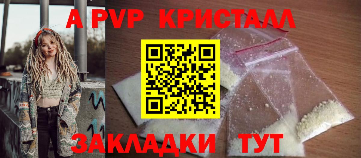 A PVP VHQ Нарьян-Мар