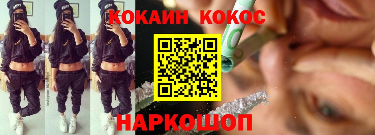 COCAIN Перу Нарьян-Мар