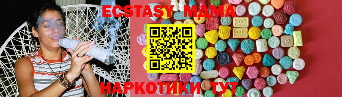 Ecstasy DUBAI Нарьян-Мар