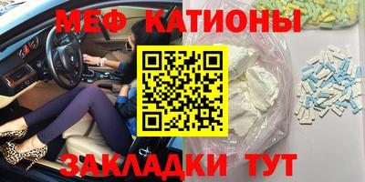 МДМА Краснокаменск