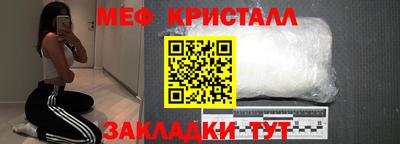 МДМА Краснокаменск