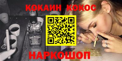 каннабис Краснодар