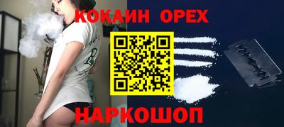 наркотики Краснознаменск