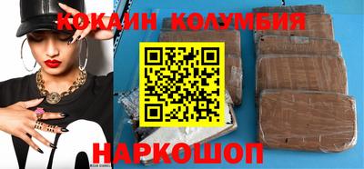 наркотики Краснознаменск