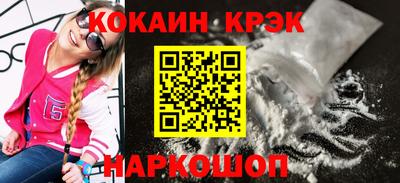 каннабис Краснодар