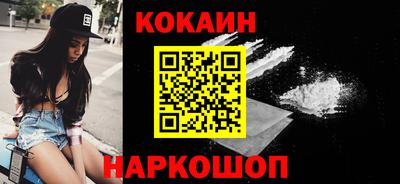 каннабис Краснодар