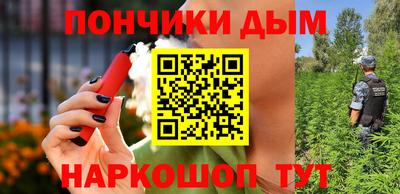каннабис Краснодар
