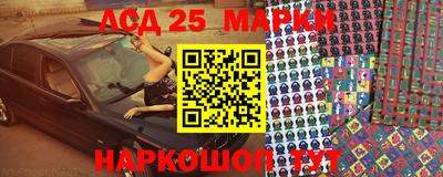 МДМА Краснокаменск
