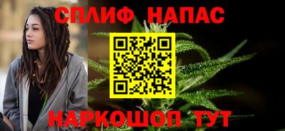 МДМА Краснокаменск