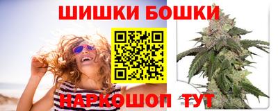 каннабис Краснодар