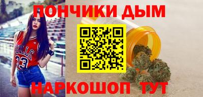 каннабис Краснодар