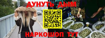 наркотики Краснознаменск