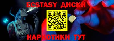 каннабис Краснодар