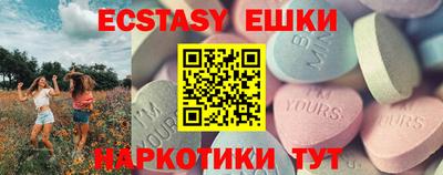 наркотики Краснознаменск
