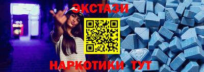 МДМА Краснокаменск