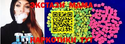 каннабис Краснодар