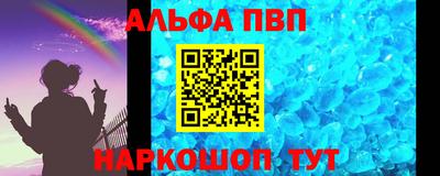 МДМА Краснокаменск