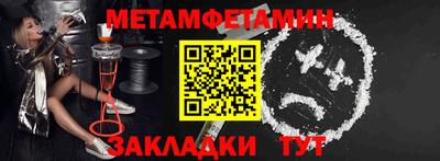 МДМА Краснокаменск