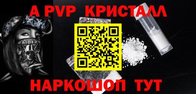 МДМА Краснокаменск