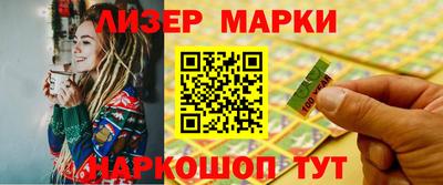 наркотики Краснознаменск