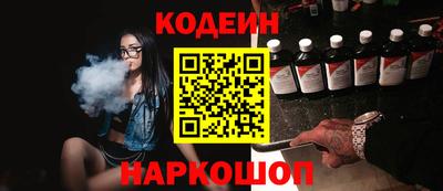 наркотики Краснознаменск