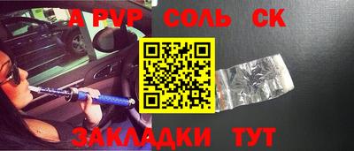 каннабис Краснодар