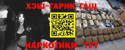 МДМА Краснокаменск