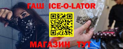 наркотики Краснознаменск