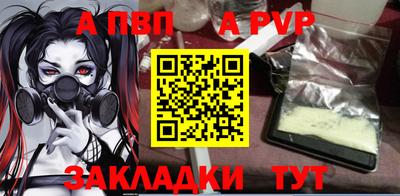 наркотики Краснознаменск