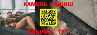 МДМА Краснокаменск