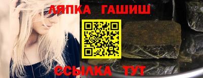 МДМА Краснокаменск