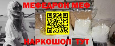 наркотики Краснознаменск