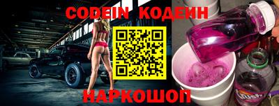 наркотики Краснознаменск