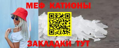 МДМА Краснокаменск