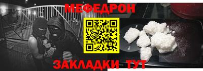 наркотики Краснознаменск