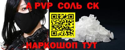 наркотики Краснознаменск