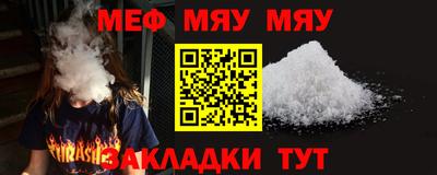 МДМА Краснокаменск