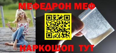 наркотики Краснознаменск