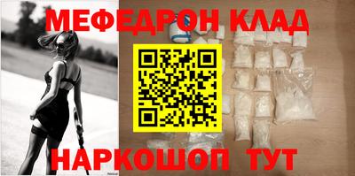 МДМА Краснокаменск