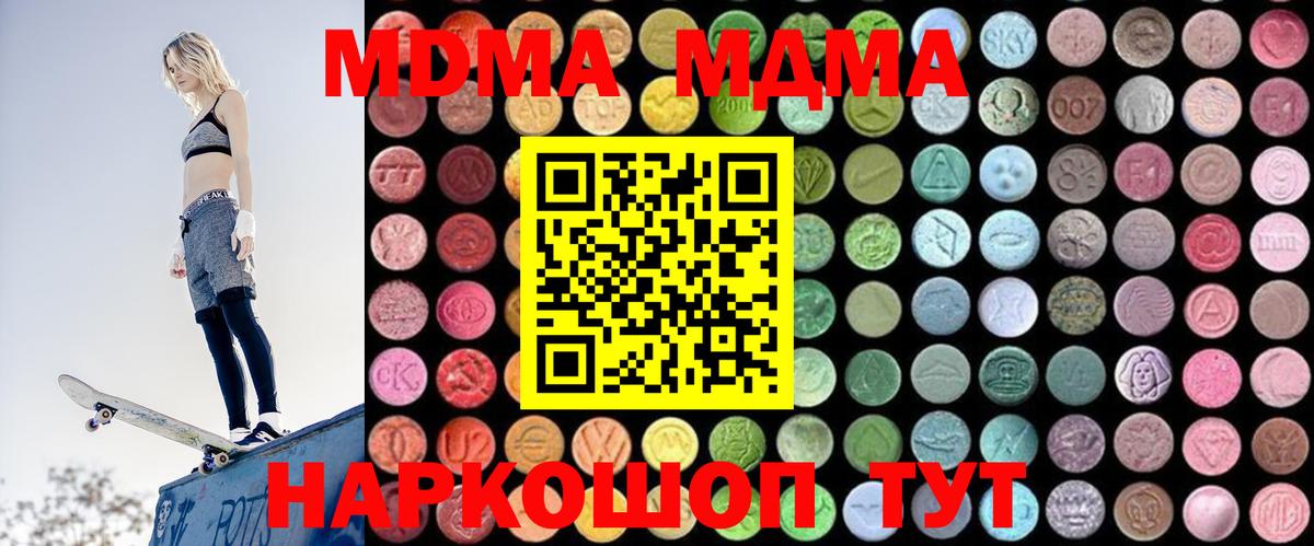 MDMA VHQ Нарьян-Мар