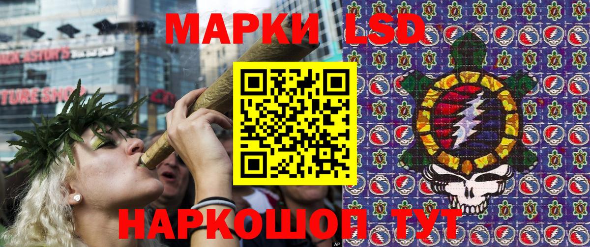 Наркотические марки 1,8мг  Вход с VPN  Марки N-bome  Наркотические марки 1,8мг  Нарьян-Мар 
